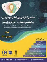 شناسایی و رتبه بندی موانع کارآفرینی سازمانی در بخش دولتی ایران با استفاده از تکنیک تاپسیس