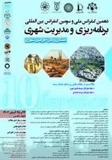 تحلیل دسترسی مناطق و محلات جدید شهر مشهد به خدمات درمانی با رویکرد عدالت فضایی