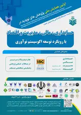 اثر انرژیهای تجدیدپذیر و تجدیدناپدیر بر انتشار ۲CO در ایران و کشورهای با درآمد متوسط
