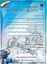 عوامل پیشران موفقیت در آموزش منابع انسانی در شرکت بازرگانی دولتی ایران