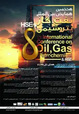 حراج دارایی های نفت و گاز: سوخت های فسیلی در دوره انتقالی انرژی