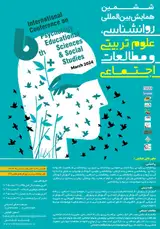 بررسی معضلات ناشی از نوع کار کودکان کار در کلان شهر شیراز