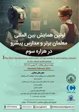 بررسی رابطه انگیزش شغلی و تسهیم دانش با نقش میانجی همدلی شغلی در معلمان شهر کرمانشاه