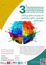 رابطه بین هوش هیجانی و منبع کنترل با سلامت روان در دانشجویان دانشگاه آزاداسلامی واحد تفرش