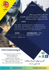 بررسی رابطه سازمان یادگیرنده و خلاقیت سازمانی(مطالعه موردی: شهرداری شیراز)