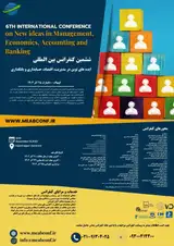 برآورد احتمال وقوع بحران اقتصادی در ایران با استفاده از مدل پروبیت