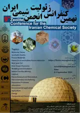 نهمین کنفرانس زئولیت انجمن شیمی ایران