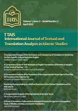 Analyzing Translation Strategies for Allah’s Attributes in the Holy Qur’ān