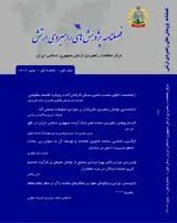 ارائه راهبردهای ارتقای معنویت بر اساس بیانات و دیدگاه های حضرت امام خامنه ای(مدظله العالی) در ارتش جمهوری اسلامی ایران