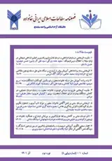نیازسنجی و ارائه مدل جامع آموزش سلامت روانی واجتماعی خانواده های کارکنان زندان های استان کرمانشاه