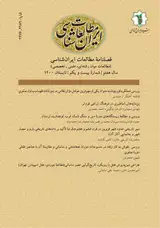 جایگاه و اهمیت تغذیه در فرهنگ ایران براساس کاسه سفالی نمه کار (مطالعه موردی هلوکوتنه در استان مازندران)