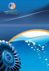 تبار شناسی "شایستگی" در مدیریت پروژه: بررسی وضعیت عناصر شایستگی با تمرکز بر شرکت توسعه منابع آب و نیروی ایران