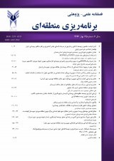 ارائه مدل جامع مدیریت دانش در سازمان های امدادی با رویکرد مدیریت سوانح (مورد مطالعه: مناطق غربی ایران)