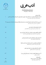 زیست قدرت در ادبیات علمی تخیلی عربی، خوانشی فوکویی از رمان «السید من حقل السبانخ» اثر صبری موسی