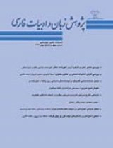 چندپارگی و تزلزل هویت و روایت در رمان های «محمدرضا کاتب»