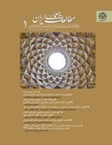 شناخت الگوی کارکرد فضا در حسینیه‌های شهر تفت (علمی پژوهشی)