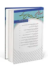 بررسی ارتباط بین کیفیت ارائه خدمات بیمه ای و بهبود عملکرد نمایندگیهای بیمه ایران در شهر مشهد