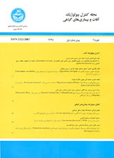 تغییرات فصلی زنجرک مو، Arboridia kermanshah، و درصد پارازیتیسم تخم آن روی نه رقم مو در اصفهان