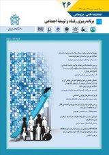 سنجش کیفیت خدمات تعاونی های تولید روستایی شهرستان اردبیل به روش سروکوال
