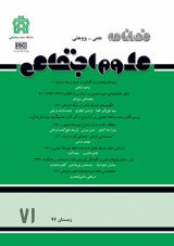 عملکرد فساد اداری به مثابه یک ویژگی ساختاری مطالعه ی موردی استخدام بازگشته ای از ایران دریکی از دانشگاه های دولتی کابل