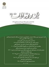 ارزیابی سهم مصرف فرهنگی و خلاق در خانوارهای ایرانی در سال ۱۳۹۸