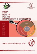 Strengths, Opportunities and Challenges of Health Transformation Plan as a Policy of Universal Health Coverage: A Qualitative Study in Kurdistan
