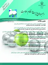 واکاوی عوامل پیش برنده و بازدارنده ی اجرای خط مشی های گردشگری پزشکی؛ موردمطالعه: استان گلستان