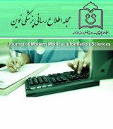 پیش بینی مرگ و میر بیماران در بخش مراقبت های ویژه بیمارستان امام حسین(ع) تهران با تکنیک های داده کاوی
