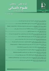 بررسی سازگاری و مقایسه ۱۵ رقم زیتون ایرانی و خارجی تحت شرایط سرپل ذهاب