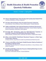 Mediating Role of Safety Policy on Contact Care in the Stress of Exposure to Sharps Injuries in Iranian Nurses
