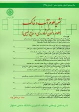 مطالعه میکوفلور بذر اسپرس در ایران