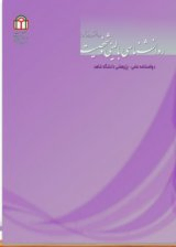 تاثیر برنامه آموزشی مادری ذهن آگاهانه مبتنی بر فرهنگ ایرانی - اسلامی بر کیفیت زندگی زنان باردار نخست