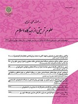 بررسی پژوهش های انجام شده مرتبط با سند تحول بنیادین آموزش وپرورش ایران: یک مطالعه فراترکیب