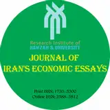 ریشه های تورم در اقتصاد ایران (1338-1386)