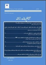 مطالعه لرزه زمین ساختی گسل تبریز