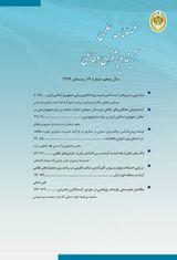 شناسایی عوامل داخلی و خارجی موثر بر توسعه فناوری رایانه کوانتومی در ارتش جمهوری اسلامی ایران