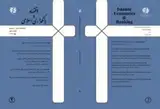 تحلیل ساختاری مدیریت سایش اجتماعی در سازمان های دولتی ایران