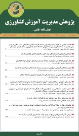 نیازهای آموزشی مدیریت کارآفرینی دانشجویان دانشکده های کشاورزی غرب ایران
