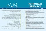 شبیه سازی پارامترهای پتروفیزیکی مخازن هیدروکربنی با استفاده از روش SGS در یکی از میادین جنوب غرب ایران