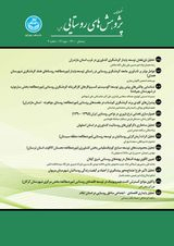 تحلیل عوامل موثر بر سلامت اجتماعی سالمندان در نواحی روستایی مطالعه موردی: شهرستان زنجان