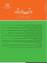 روان سنجی نسخه فارسی پرسش نامه ارزیابی توانایی روانی ورزشکاران