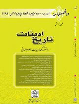 سره گرایی در تاریخ ادب فارسی