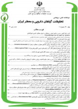 بررسی ساختار بازار و تحلیل الگوی صادراتی زعفران ایران