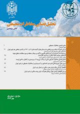  تحلیل فضایی  زمانی مدیریت مخاطرات آنتروپوژنیکی معادن در ایران