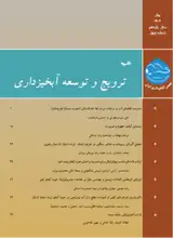 حکمرانی آب یا آبخیز در ایران