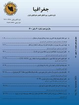 تحلیل عوامل موثر بر موفقیت کسب وکار اقامتگاه بومگردی (مطالعه موردی: شهرستان های جنوب شرقی استان اصفهان)