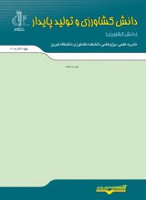 اثر تنک شیمیایی بر سال آوری و صفات رویشی و زایشی ارقام بومی زیتون در استان کرمانشاه(سرپل ذهاب)