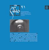 بررسی تاثیر ساختار کالبدی بافت تاریخی بوشهر بر حضورپذیری ساکنان با استفاده از تحلیل عاملی تاییدی