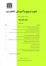 شناسایی عوامل موثر بر موفقیت تشکل های آب بران: دیدگاه بهره برداران حوزه های کرخه شمالی و جنوبی استان خوزستان