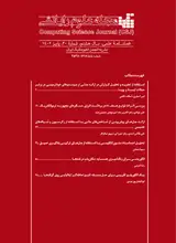 معیارهای ارزیابی شرکت مجری (پیادهساز) راه حل برنامهریزی منابع سازمان در صنعت پخش کشور ایران